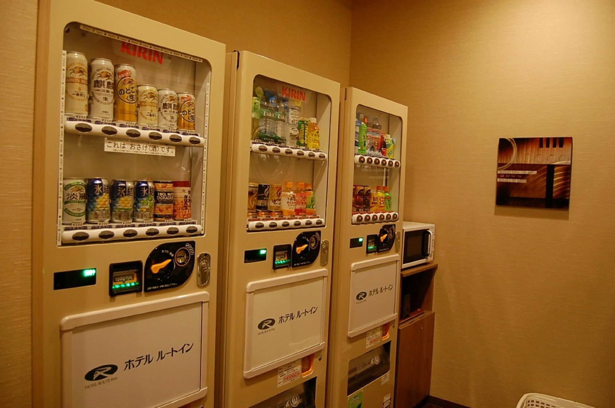 Route-inn Shiojirikita Inter